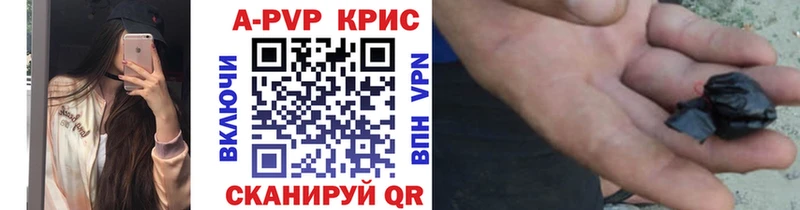 блэк спрут   Гусь-Хрустальный  A PVP крисы CK 