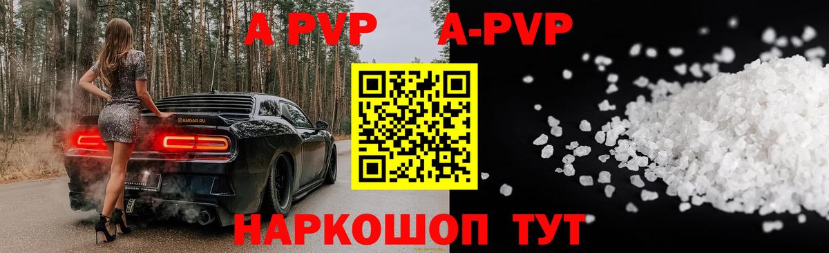 Cocaine  ГАШИШ  Марихуана  Лсд 25  Гусь-Хрустальный  МЕТ  Меф кристаллы  Вход с VPN  Купить наркотики 