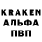 Кодеин Purple Drank ColtenLikesGuns