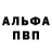 А ПВП Crystall Dima Chaika