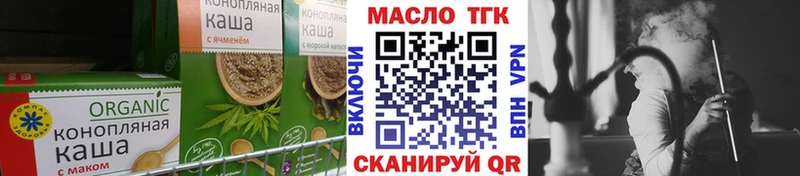 Cannafood конопля нарко площадка как зайти Гусь-Хрустальный