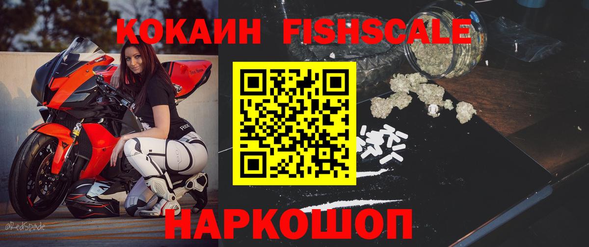 Cocaine Эквадор  Гусь-Хрустальный 