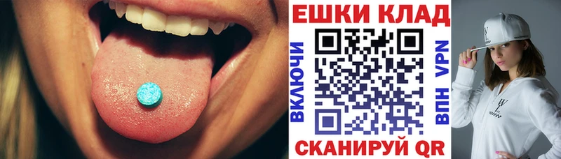 блэк спрут сайт  Гусь-Хрустальный  ЭКСТАЗИ ешки 