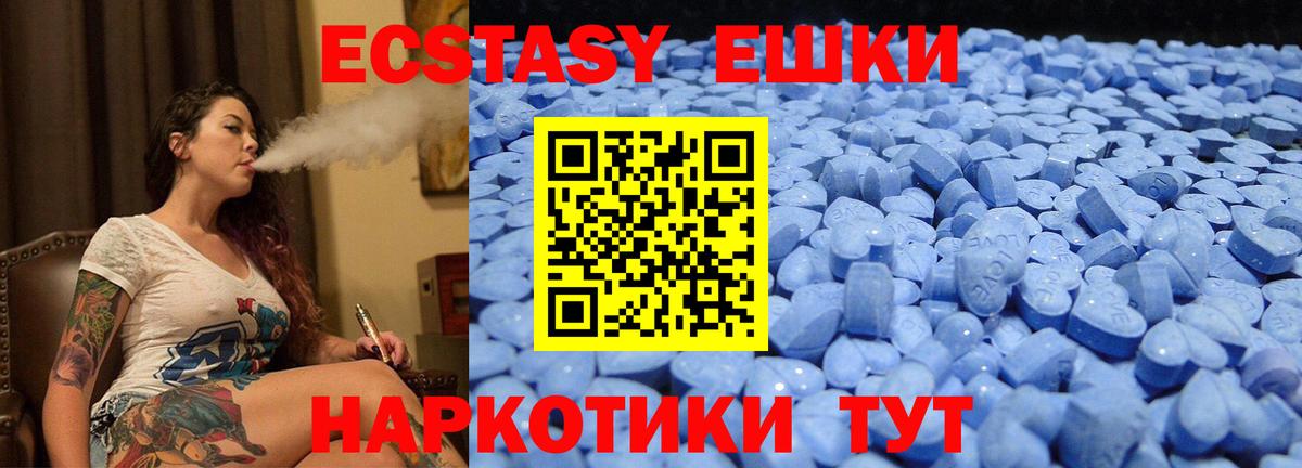 Экстази VHQ Гусь-Хрустальный