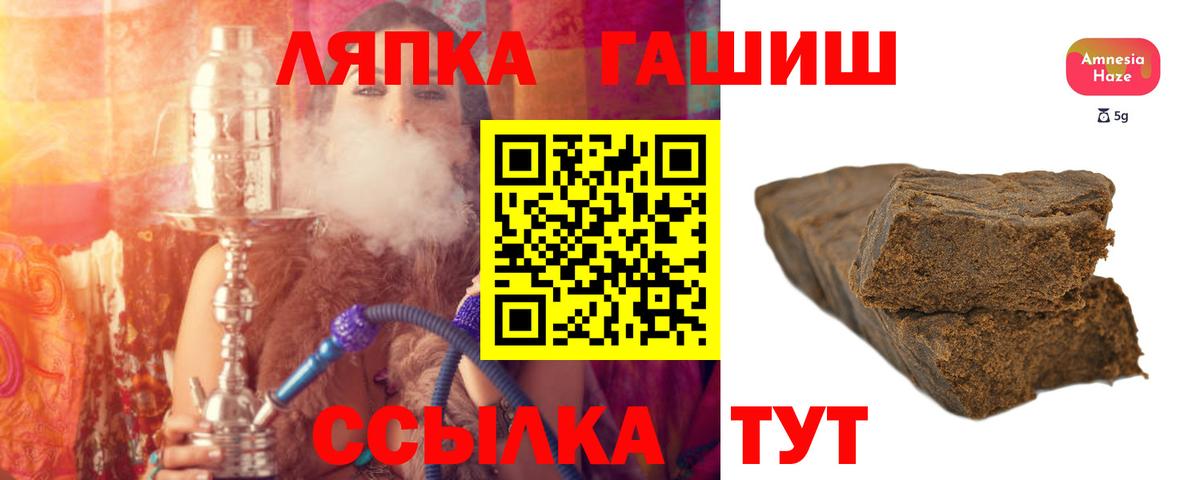 Гашиш hashish Гусь-Хрустальный