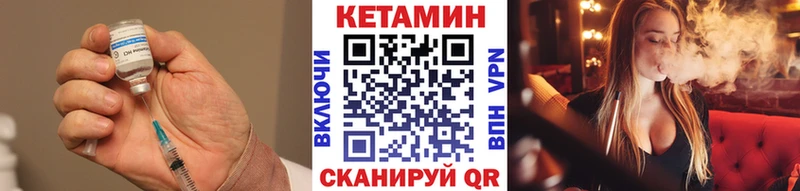 Кетамин VHQ  мега зеркало  это формула  наркота  Гусь-Хрустальный 
