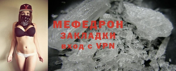 мефедрон Ладушкин