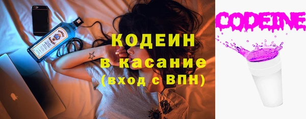 мефедрон Ладушкин