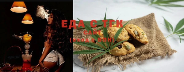 мефедрон Ладушкин