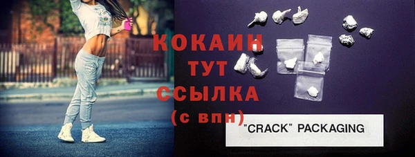 мефедрон Ладушкин