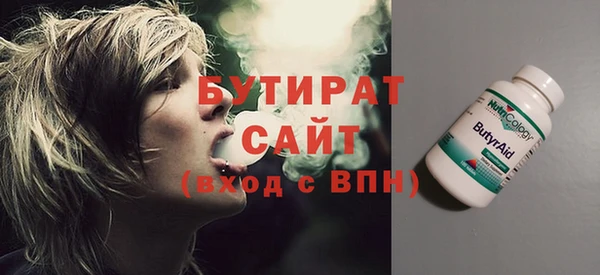 мефедрон Ладушкин