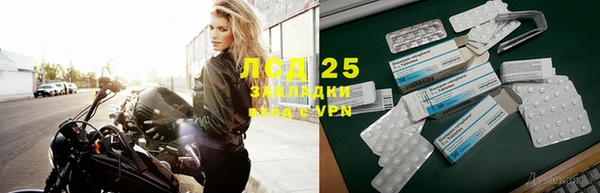 мефедрон Ладушкин