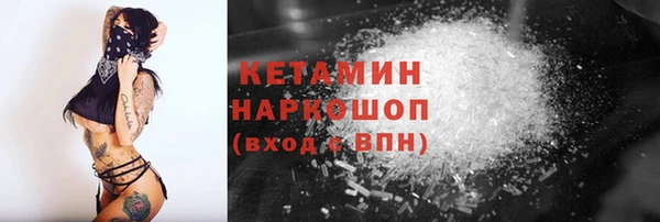 каннабис Лагань