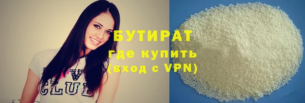 мефедрон Ладушкин