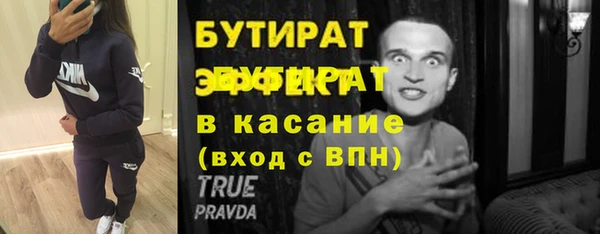 каннабис Лагань