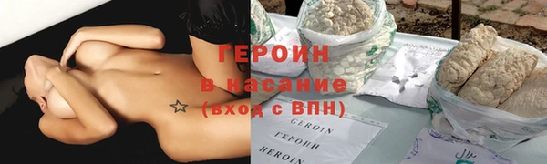 мефедрон Ладушкин
