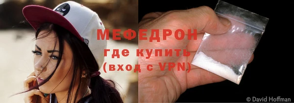 мефедрон Ладушкин