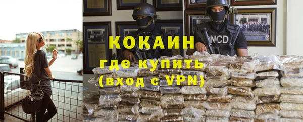 каннабис Лагань