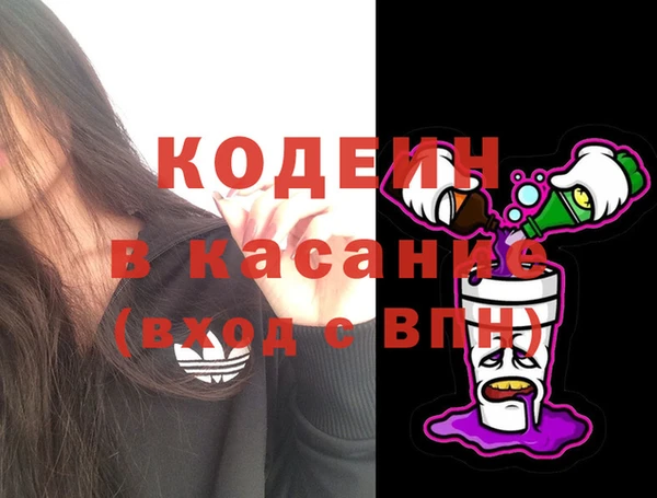 мефедрон Ладушкин