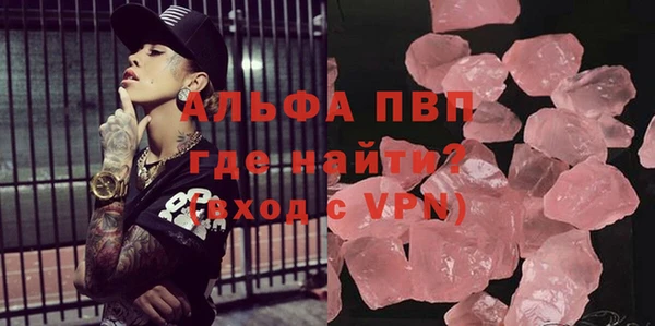 мефедрон Ладушкин