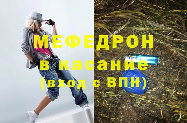 мефедрон Ладушкин