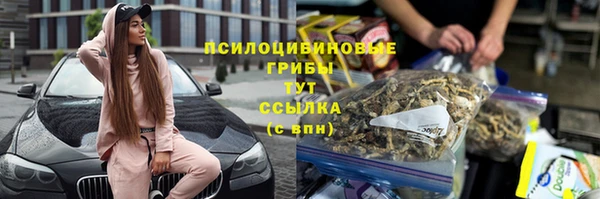 мефедрон Ладушкин