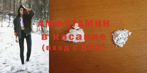 мефедрон Ладушкин