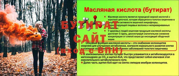 каннабис Лагань