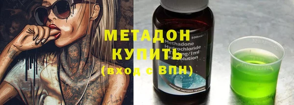 мефедрон Ладушкин