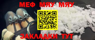 mdpv Бугуруслан