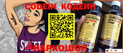 бутик Будённовск