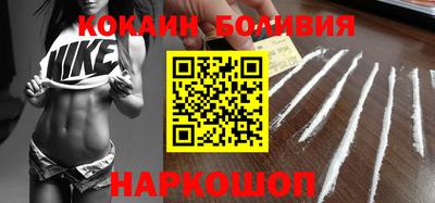 бутик Будённовск