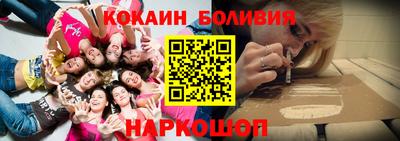 ALPHA PVP Бузулук