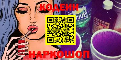 бутик Будённовск