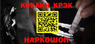 бутик Будённовск