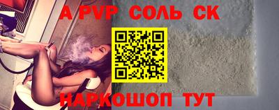 бутик Будённовск