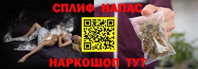 ALPHA PVP Бузулук