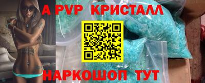 mdpv Бугуруслан