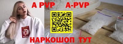 бутик Будённовск