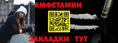 ALPHA PVP Бузулук