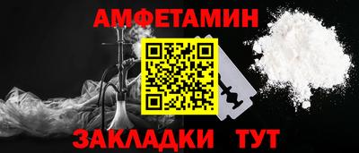 бутик Будённовск