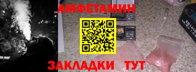 ALPHA PVP Бузулук