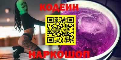 бутик Будённовск