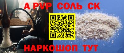 бутик Будённовск