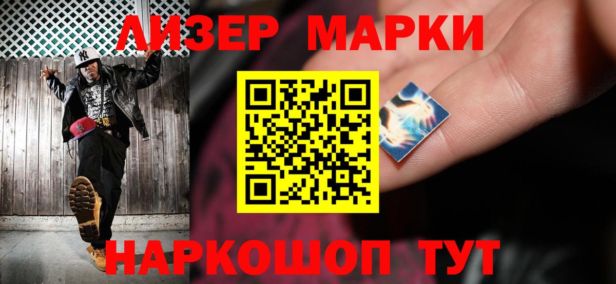 LSD-25 экстази кислота  LSD-25 экстази кислота  Лсд 25 экстази  Гусь-Хрустальный 