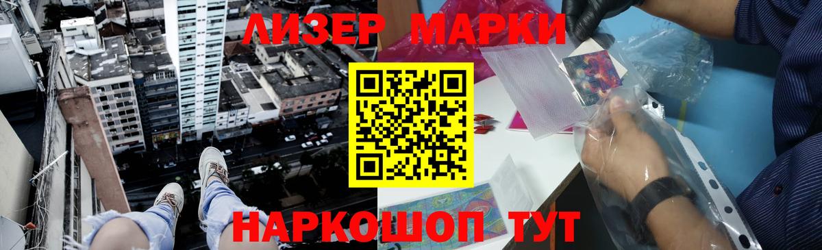 ЛСД экстази кислота  Вход с VPN  LSD-25 экстази ecstasy  Гусь-Хрустальный 