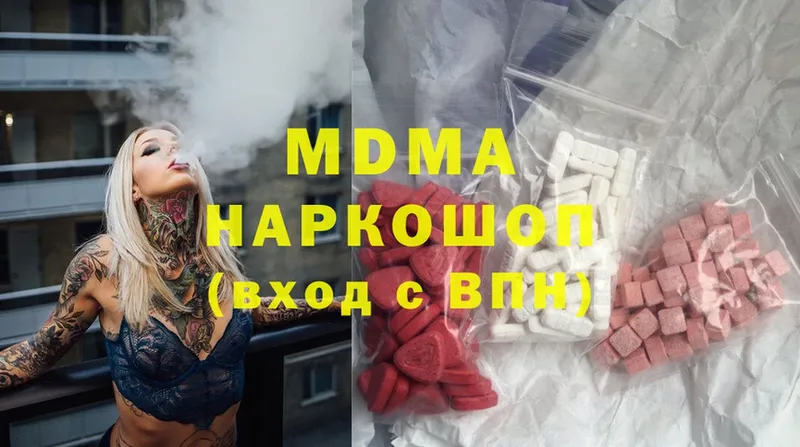 нарко площадка состав  kraken ONION  Гусь-Хрустальный  MDMA crystal 