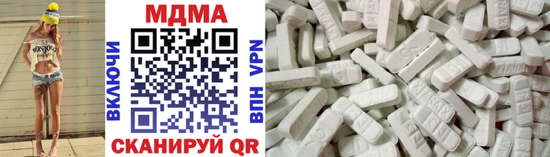 МДМА молли Гусь-Хрустальный