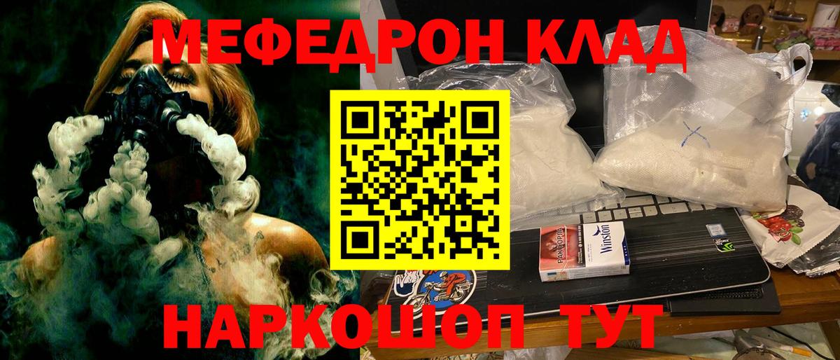 МЕФ  Гусь-Хрустальный