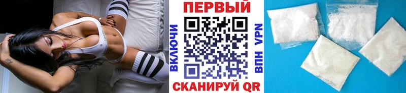 где можно купить наркотик  Гусь-Хрустальный  blacksprut ССЫЛКА  Первитин Декстрометамфетамин 99.9% 